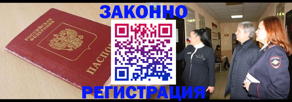 регистрация для школы в Сальске